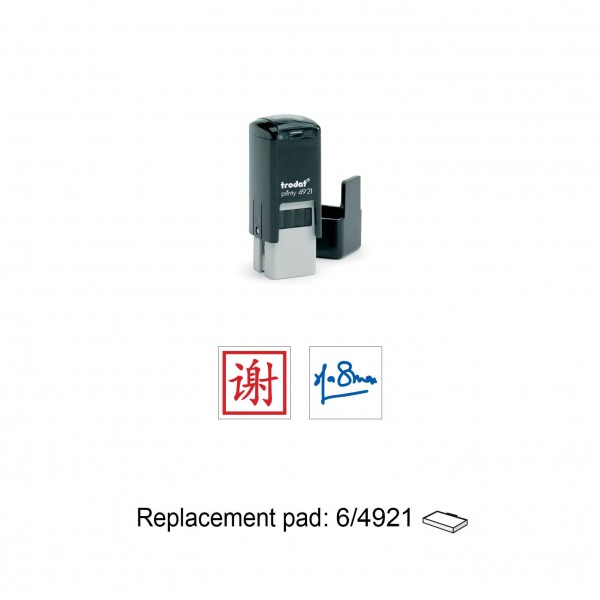 Trodat 4921P2 Self Inking Stamp 12x12mm